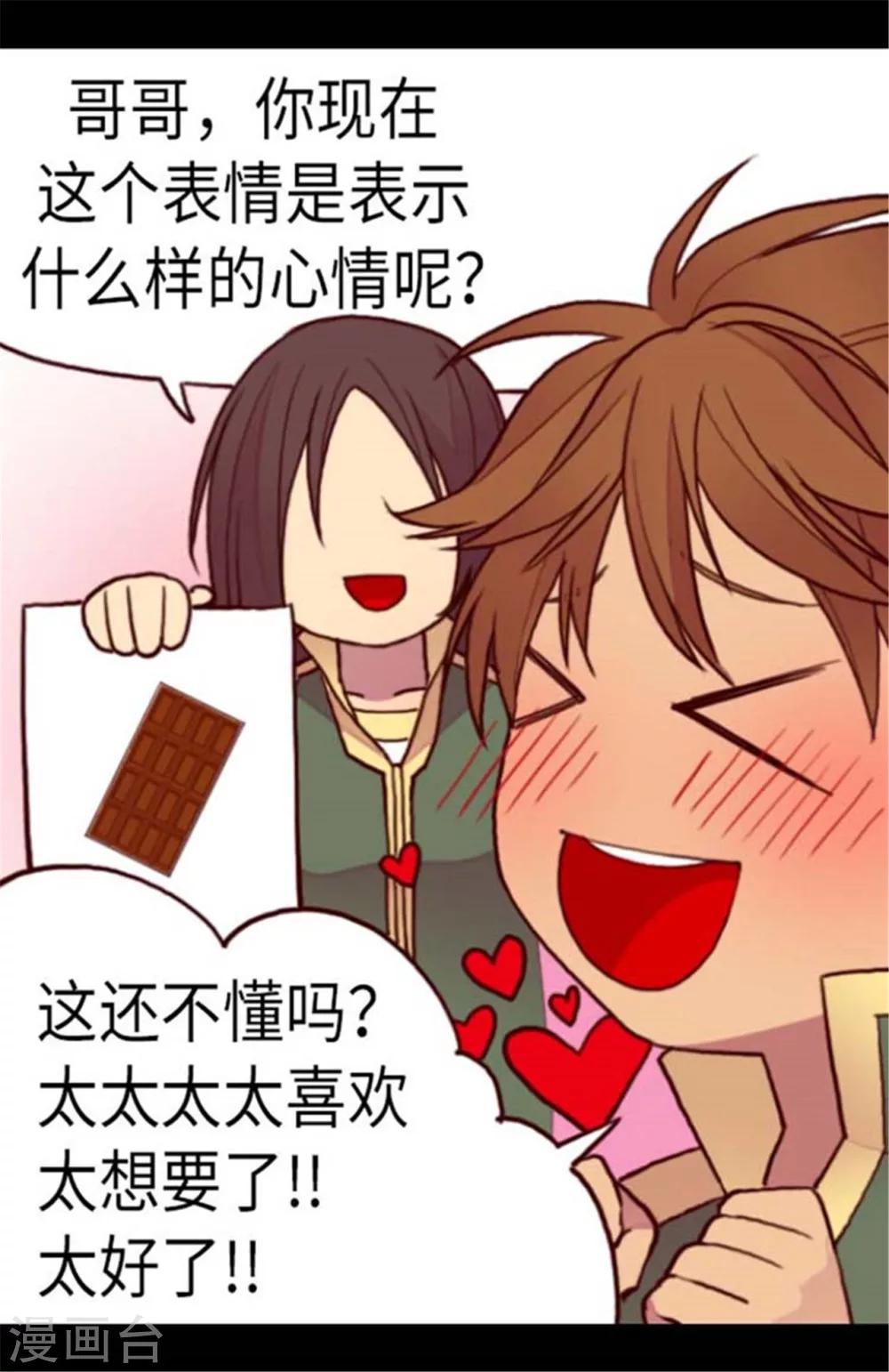 第147话 制造机会1