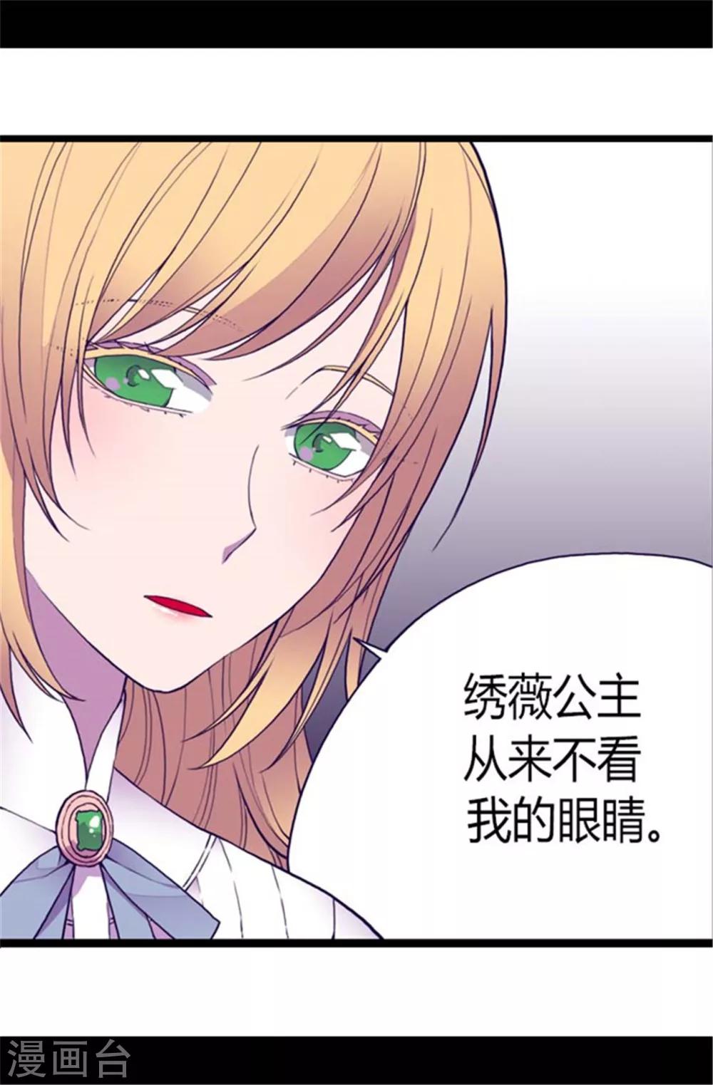 第138话 荒唐的世界1