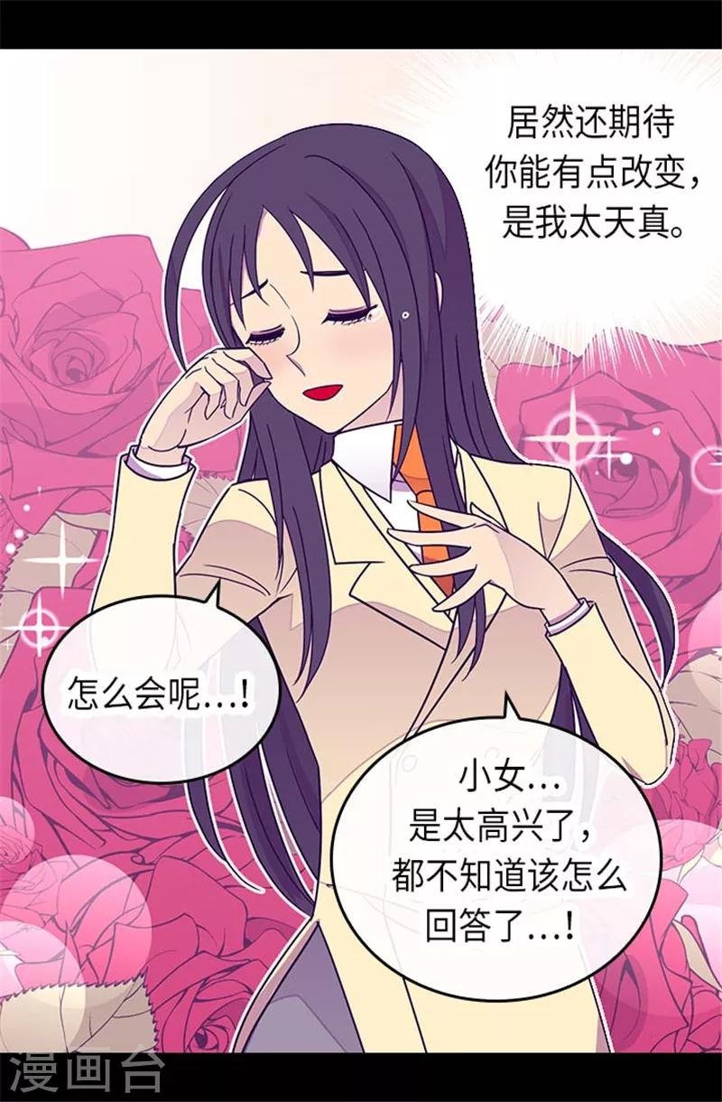 第290话 解救奴隶1