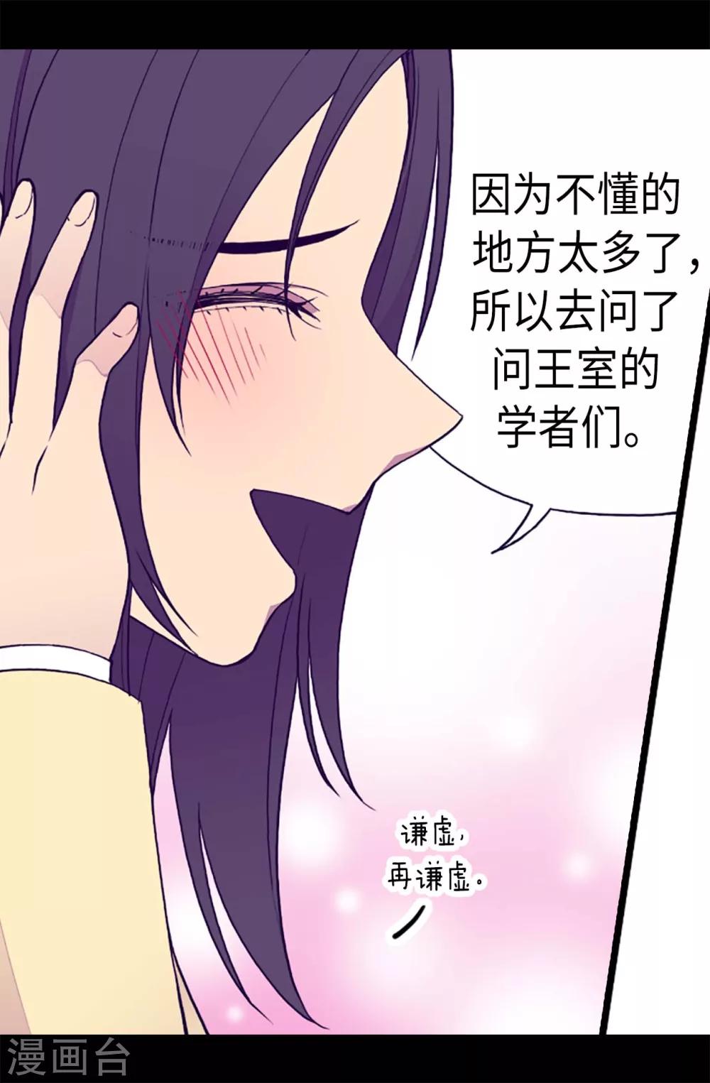 第201话 叫哥哥吧1