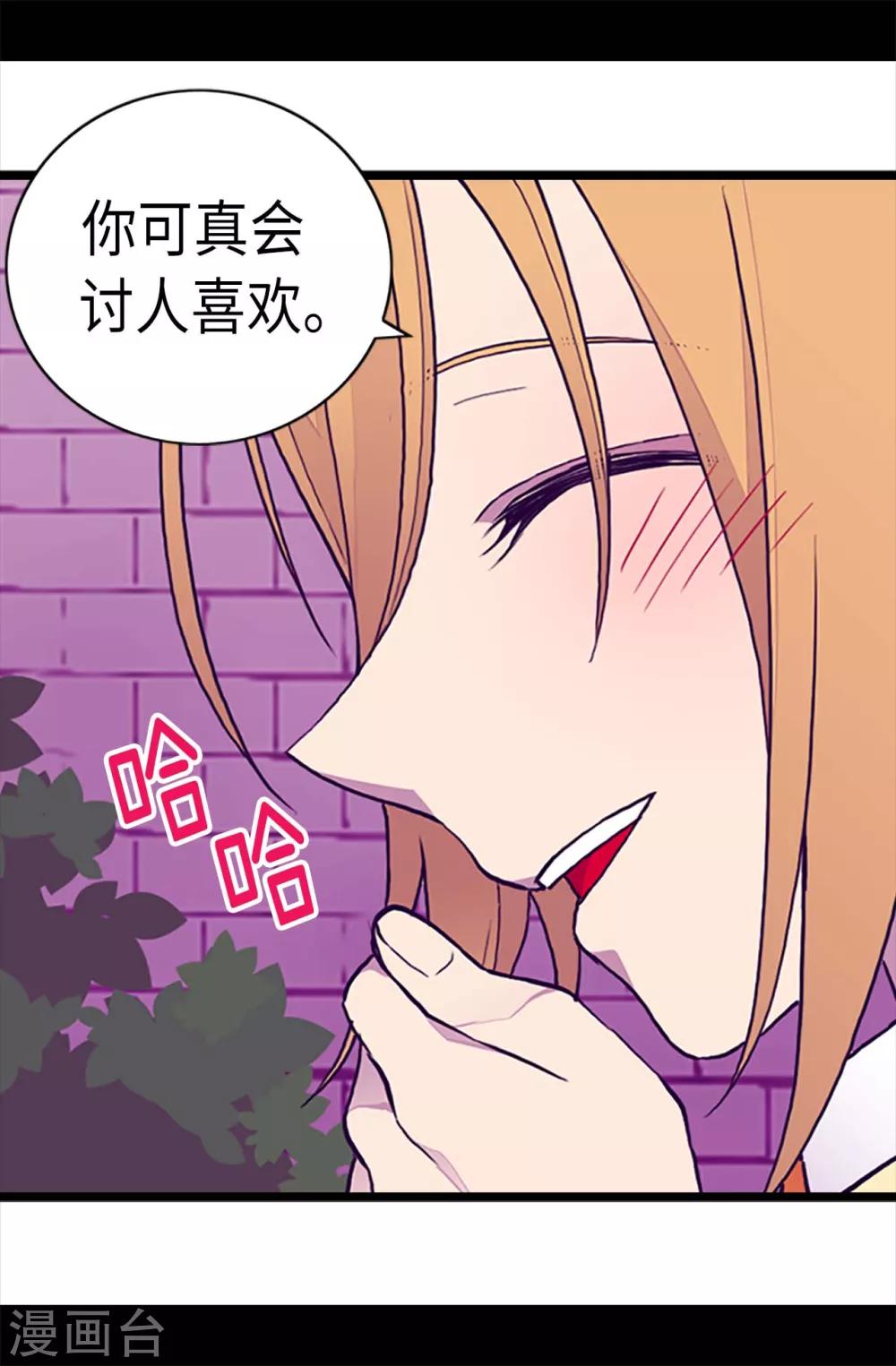 第202话 打赌3