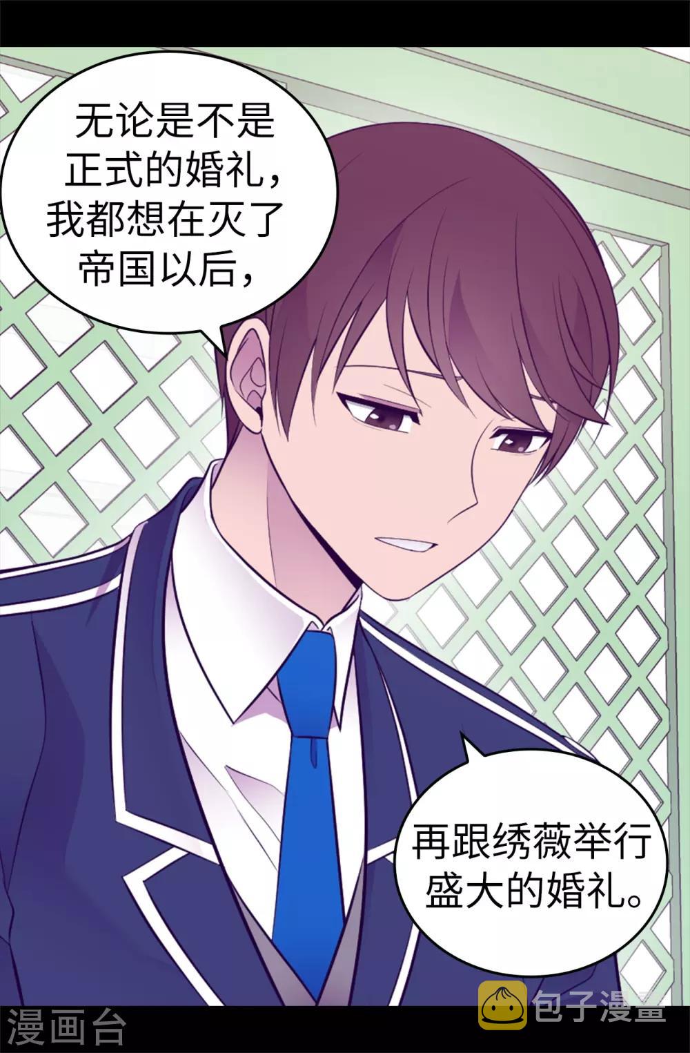第527话 幸福的瞬间1