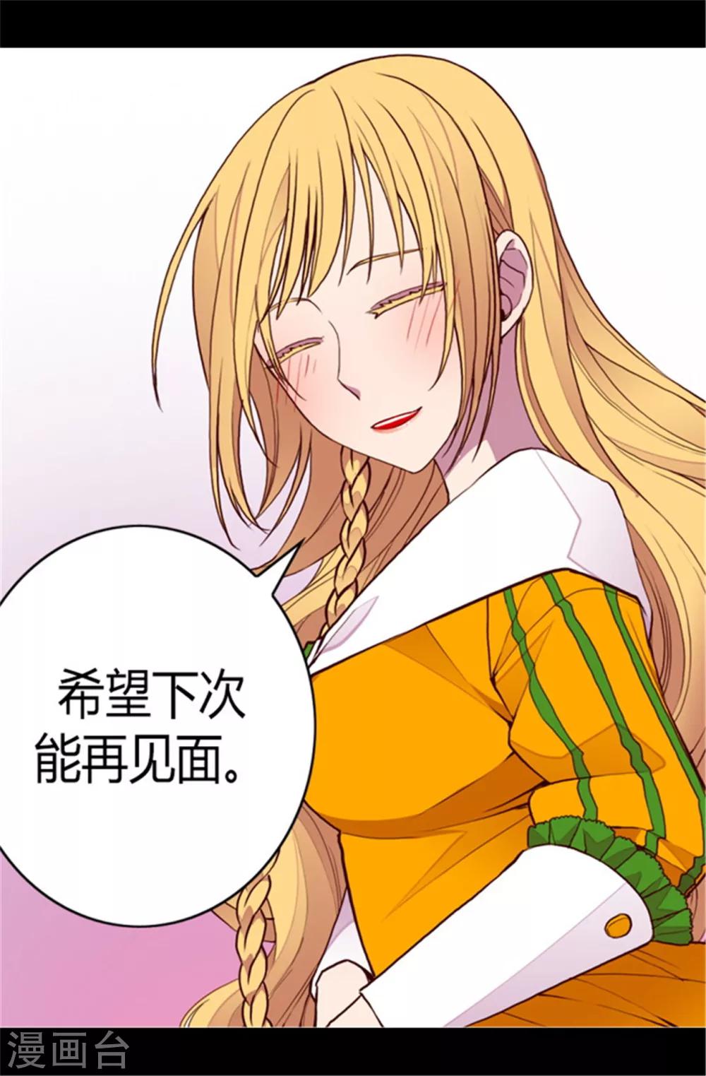 第105话 纠结之心1