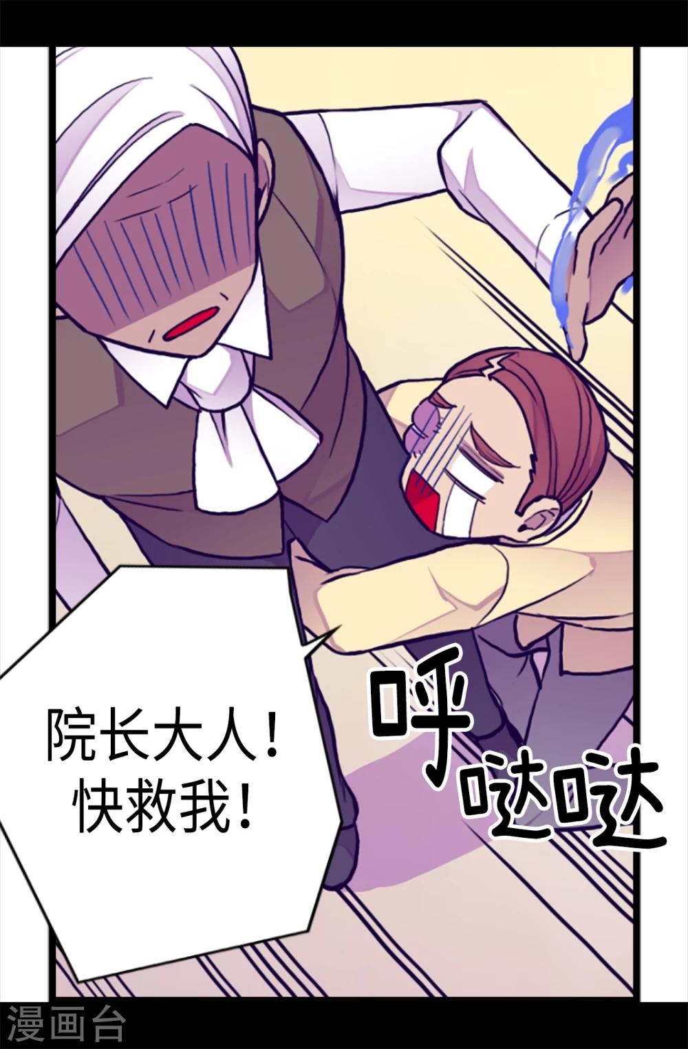 第159话 同一阵营4