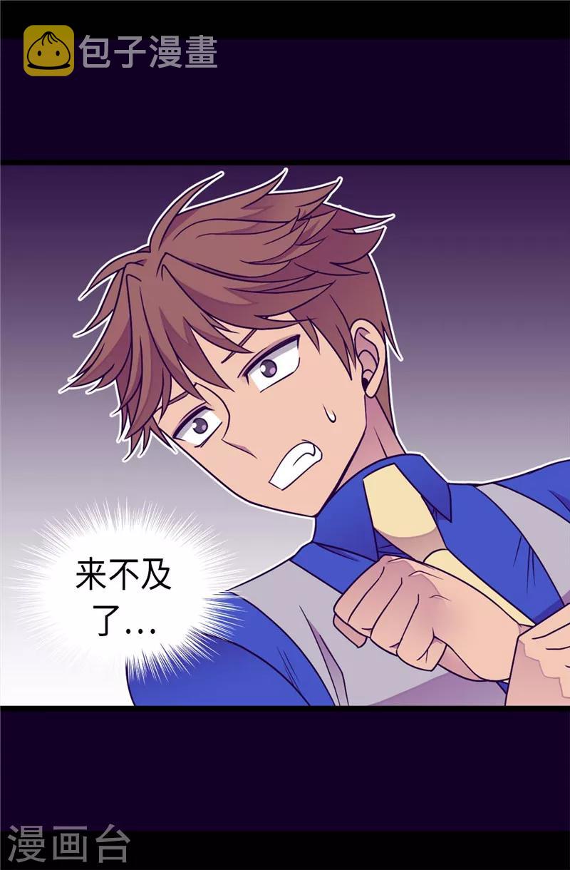 第309话 三人的决心2