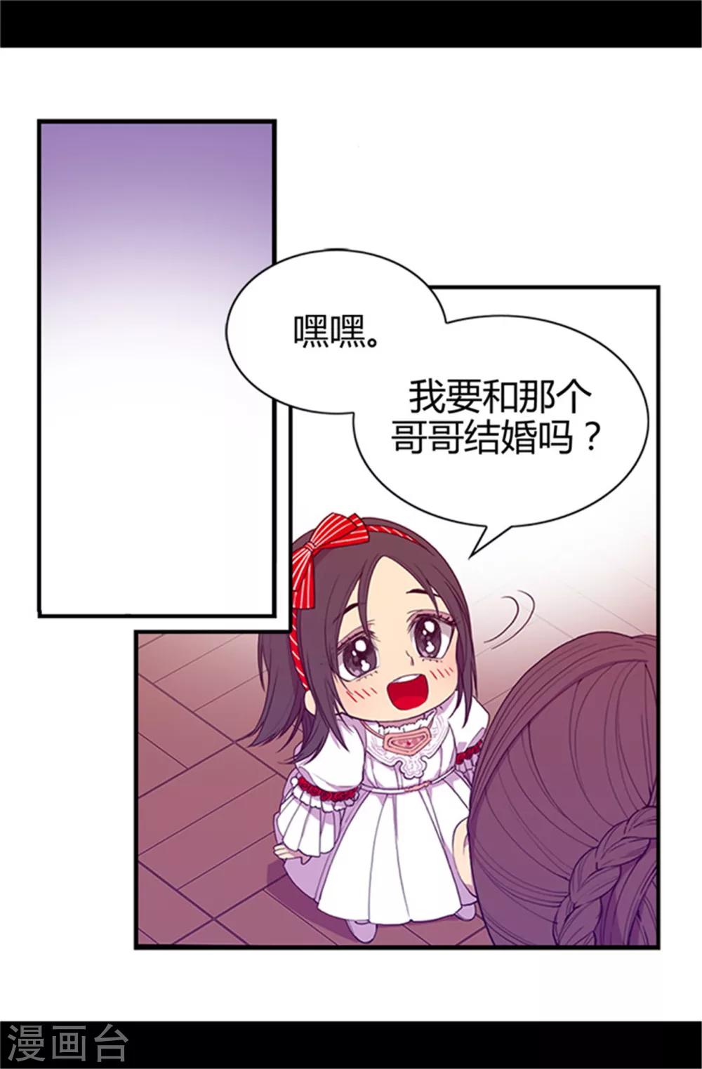 第10话 熟悉的陌生人0