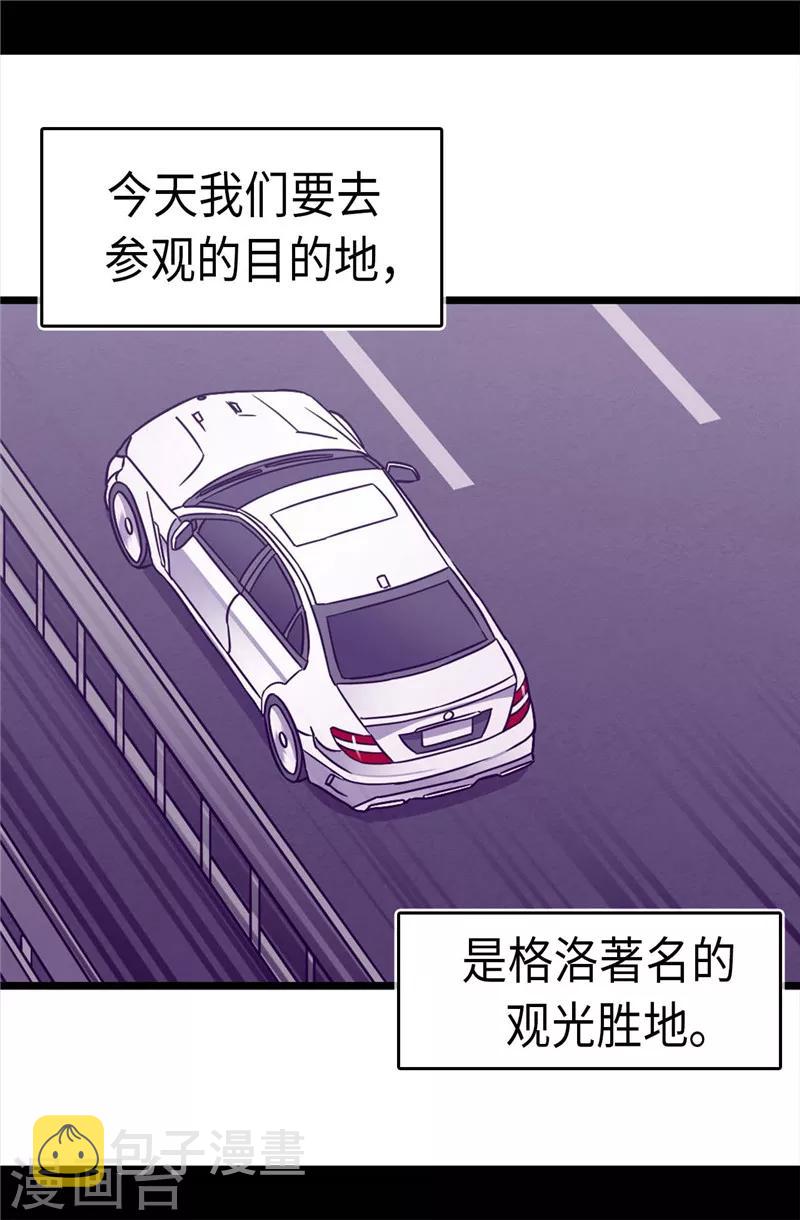 第298话 璀璨的星空1