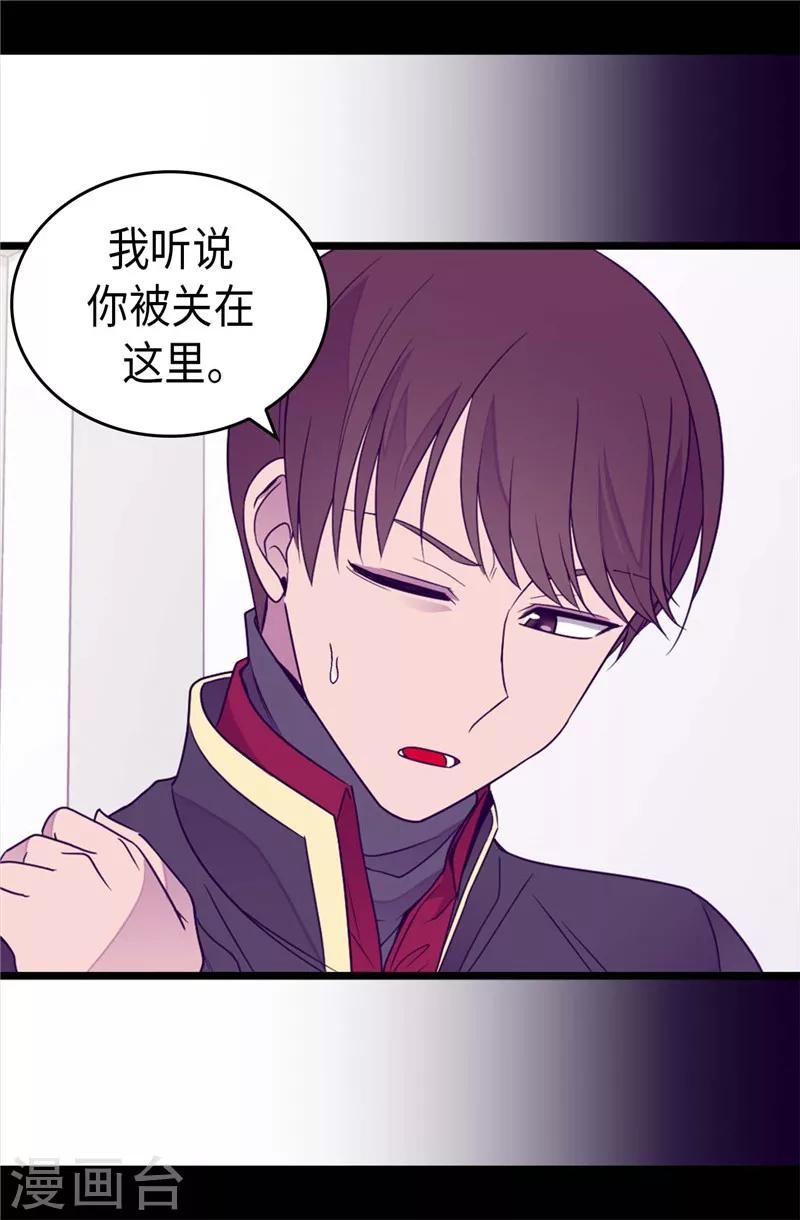 第345话 铤而走险4