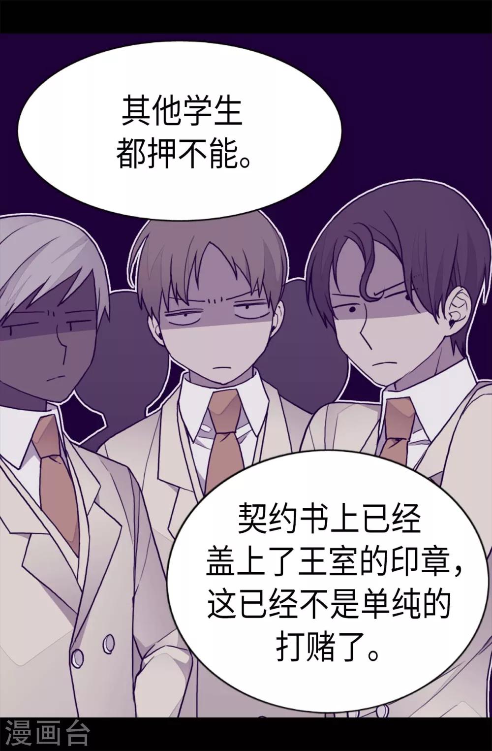 第207话 我…最爱的人4