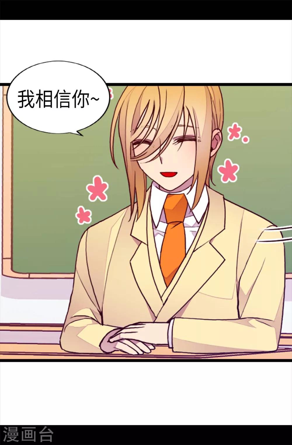 第208话 见证我的实力吧0