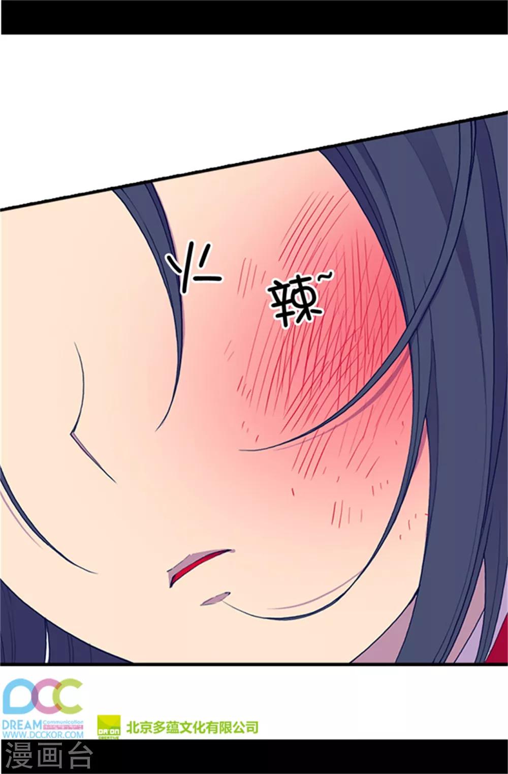 第23话 姐姐们的调教1