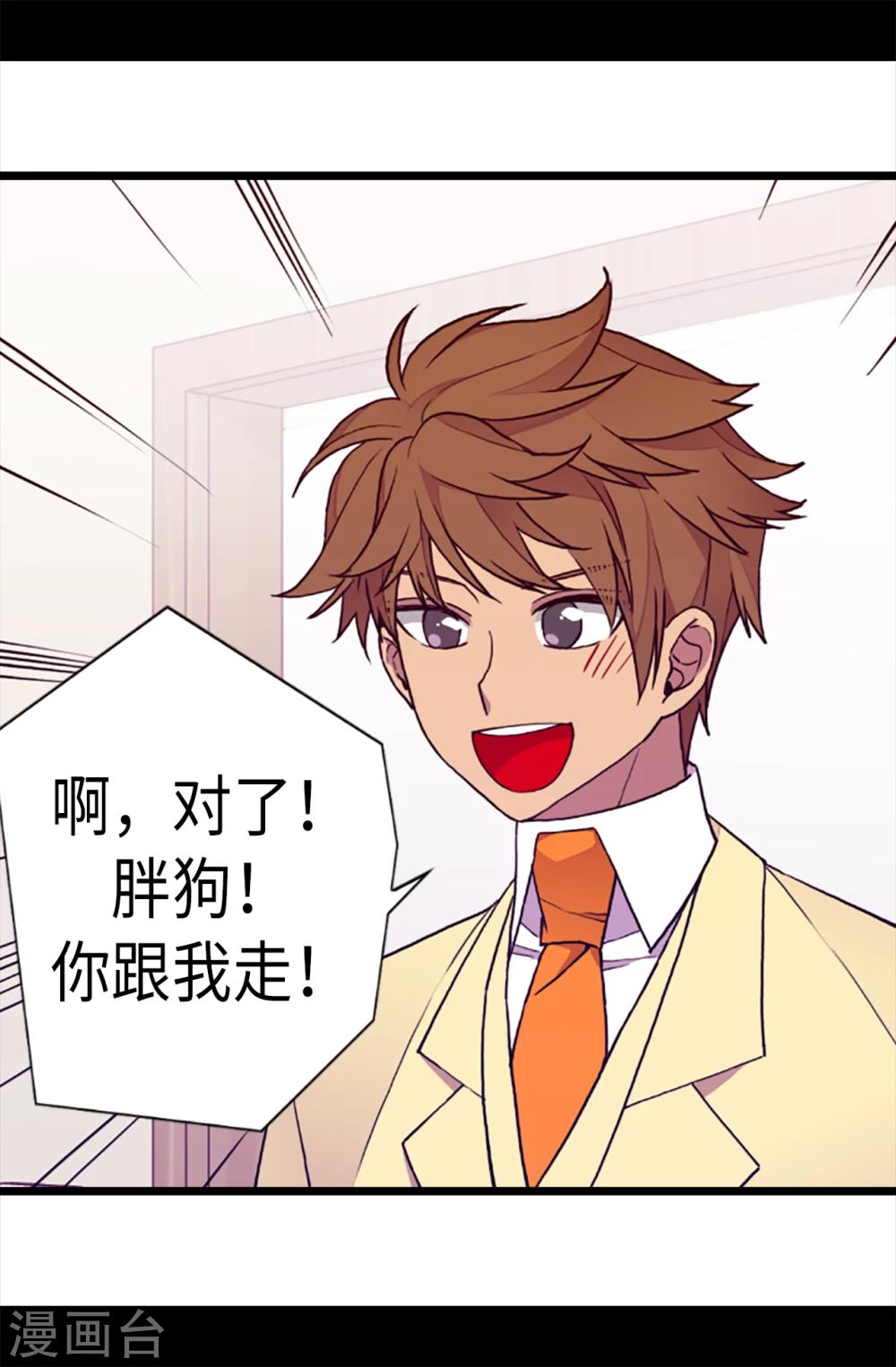第167话 我们是朋友0