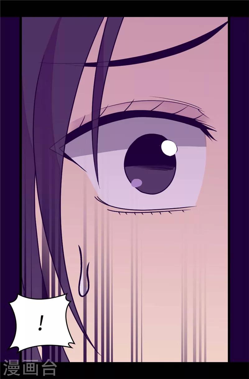 第304话 熟悉的身影2