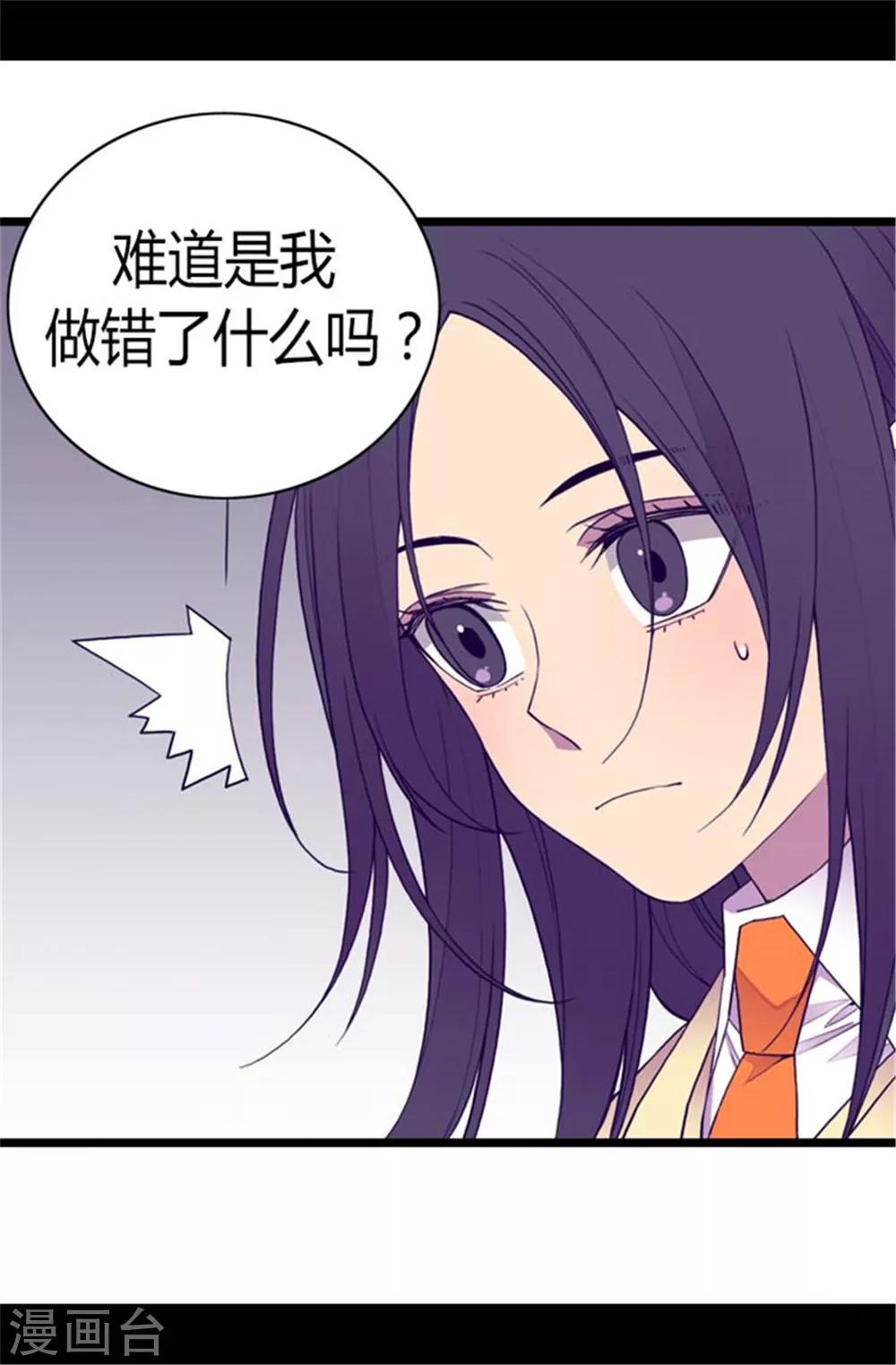 第138话 荒唐的世界2