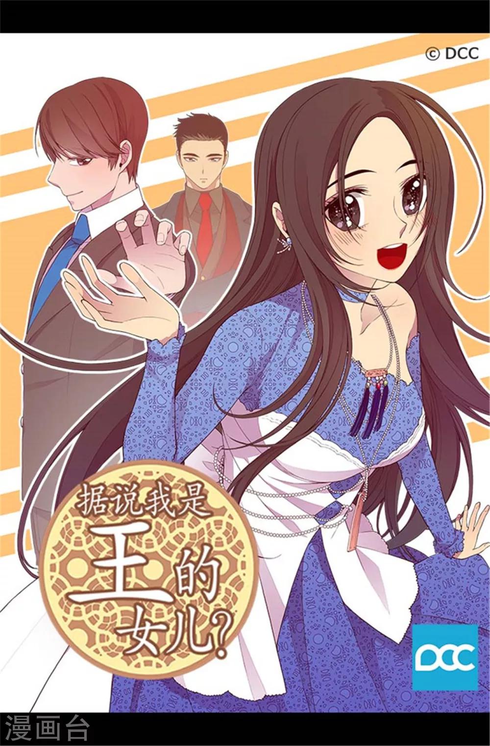 第138话 荒唐的世界0