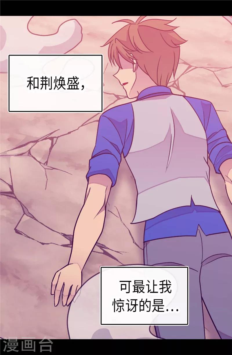 第304话 熟悉的身影4