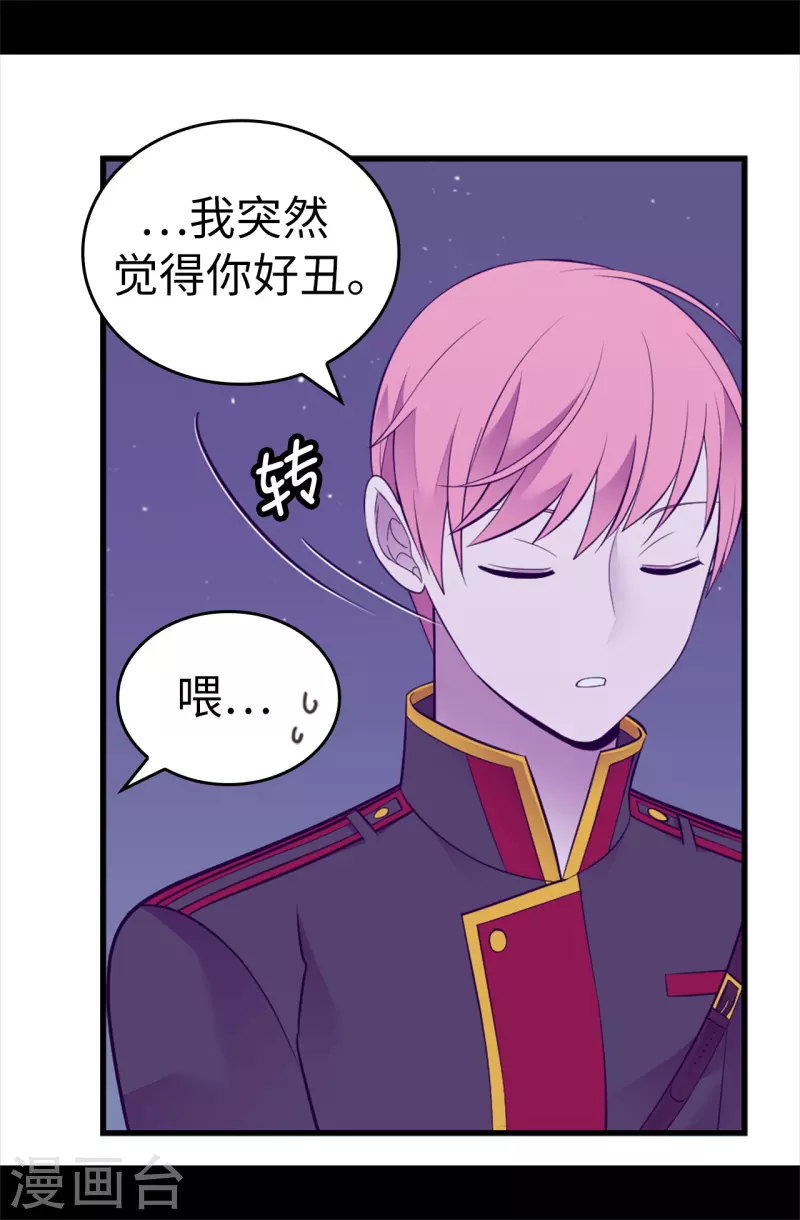 第605话 关在监狱的皇帝0