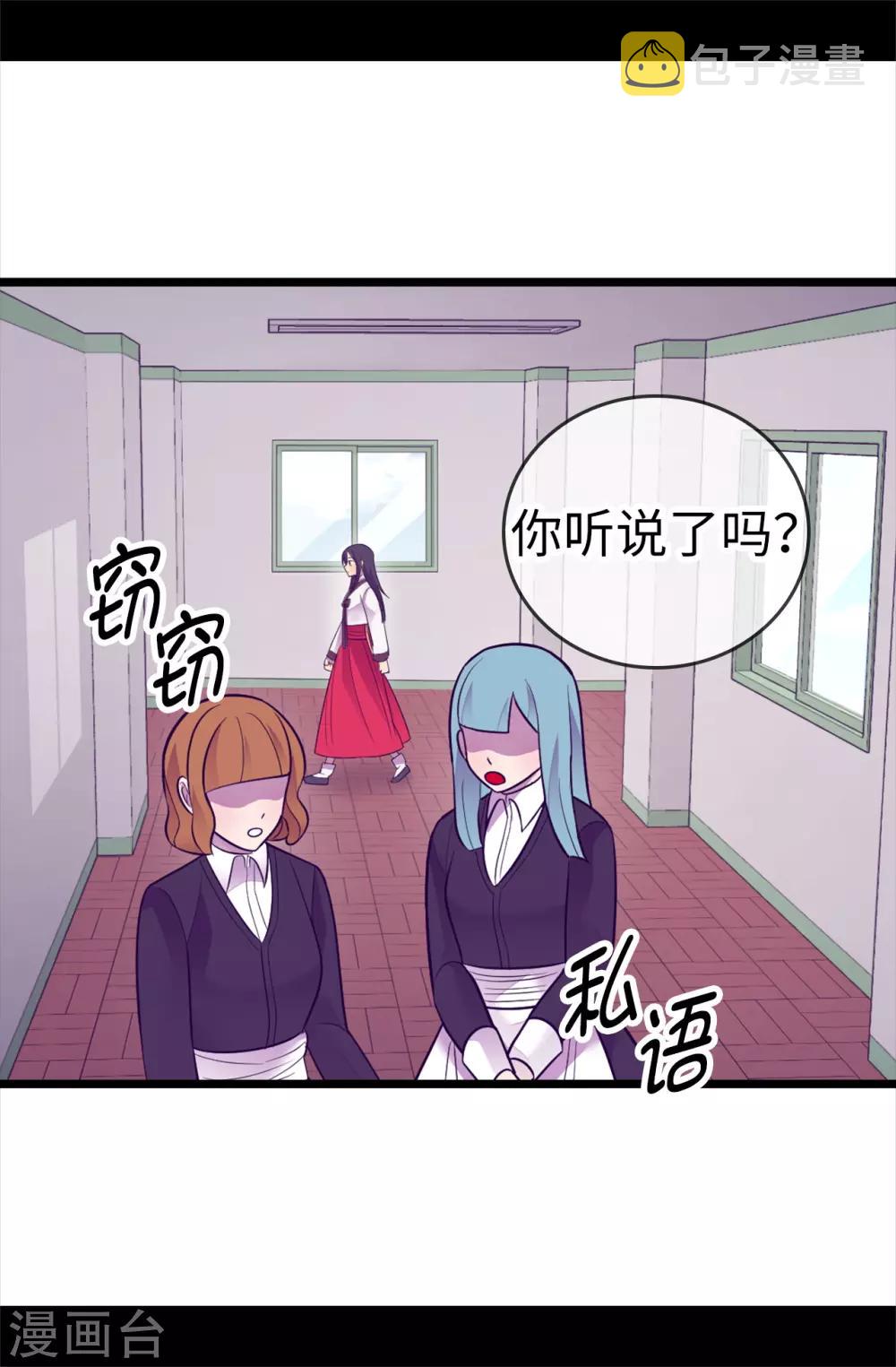 第509话 甜蜜的负担1