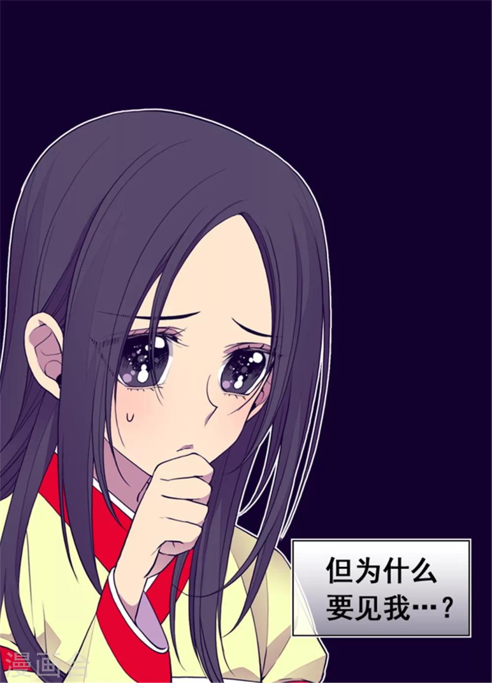 第98话 口是心非13