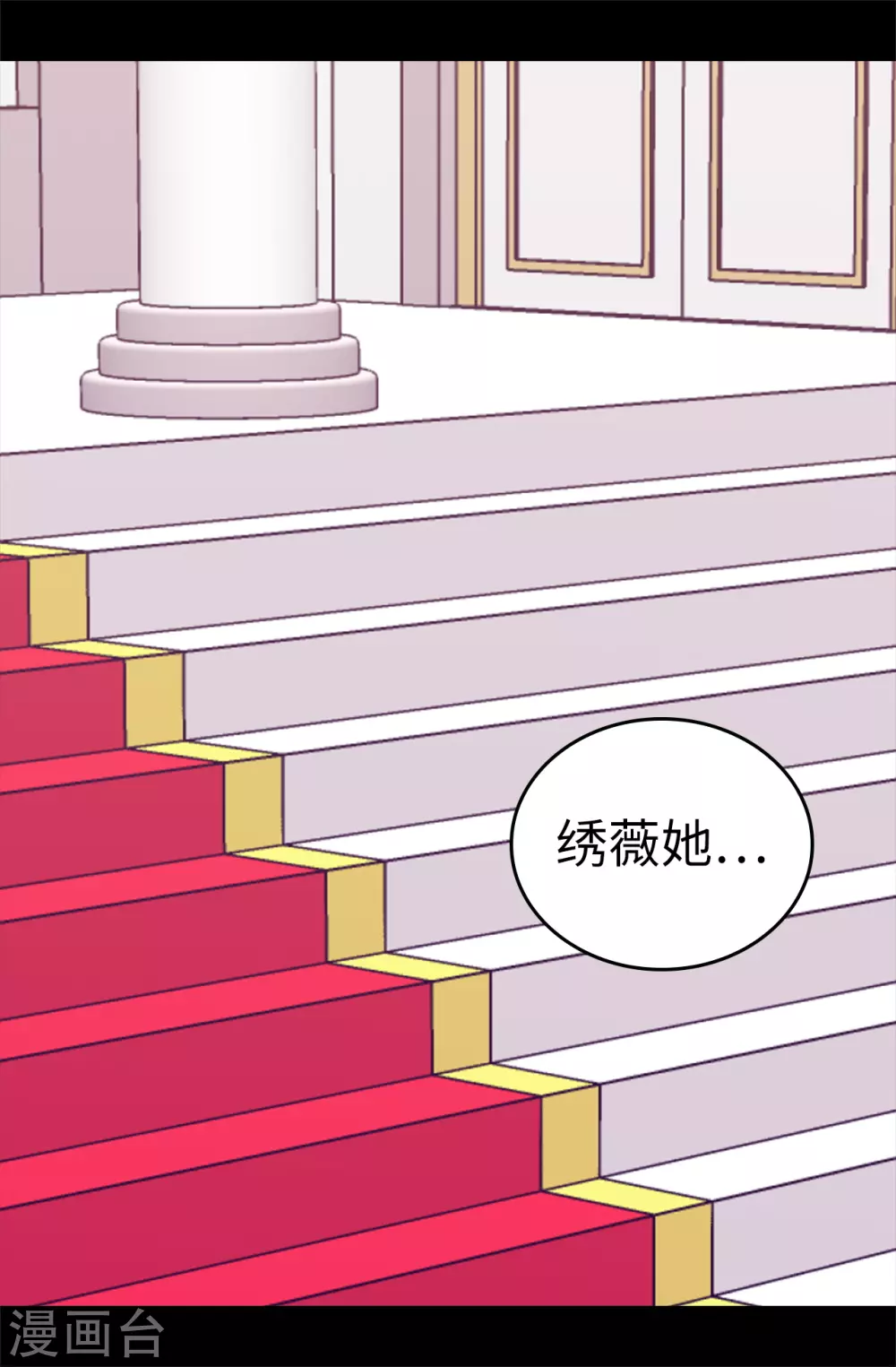 第570话 得知女儿失踪的父亲0