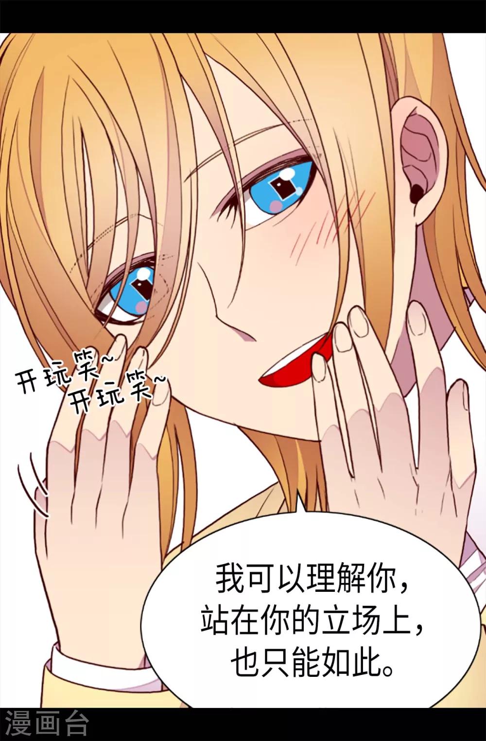 第211话 一见钟情1
