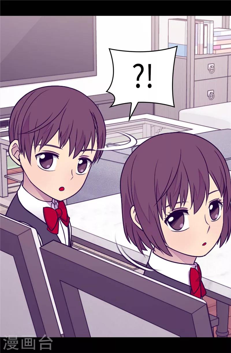 第394话 危险的礼物1