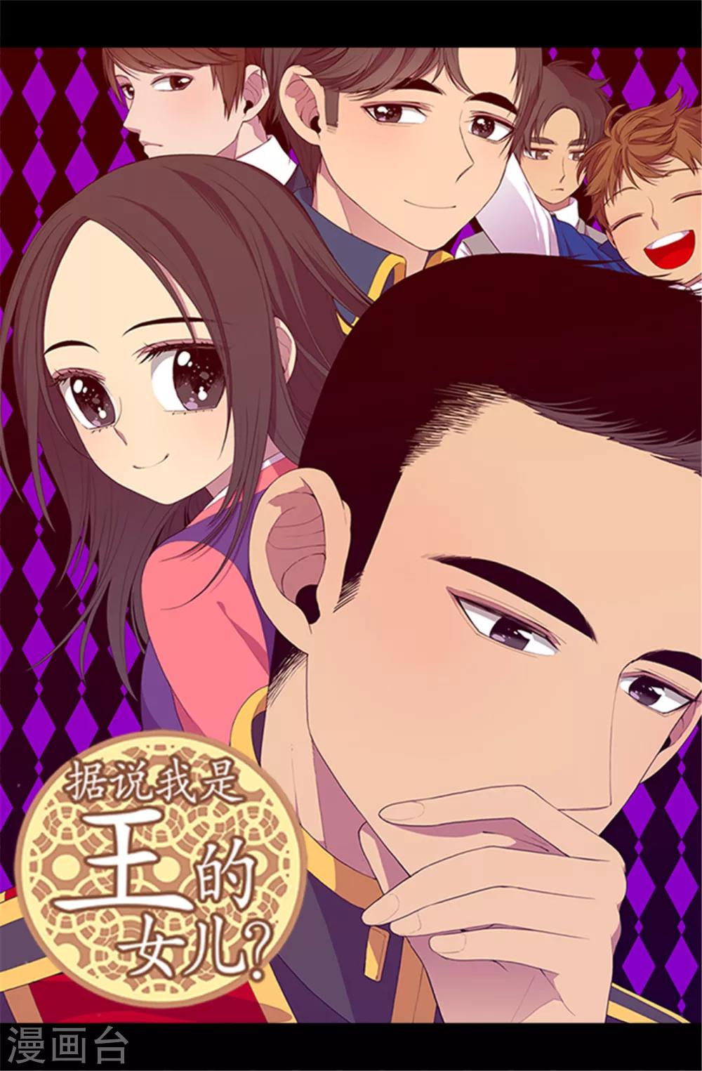 第28话 魔力石的关键0