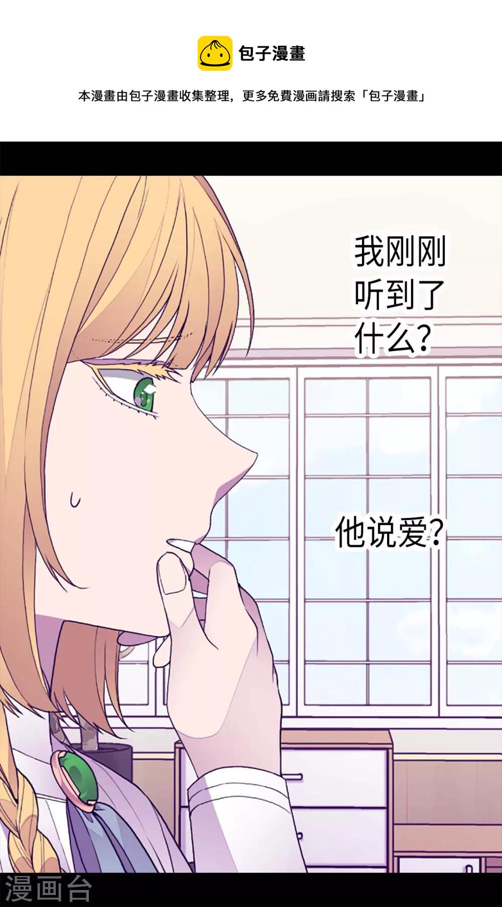 第207话 我…最爱的人1