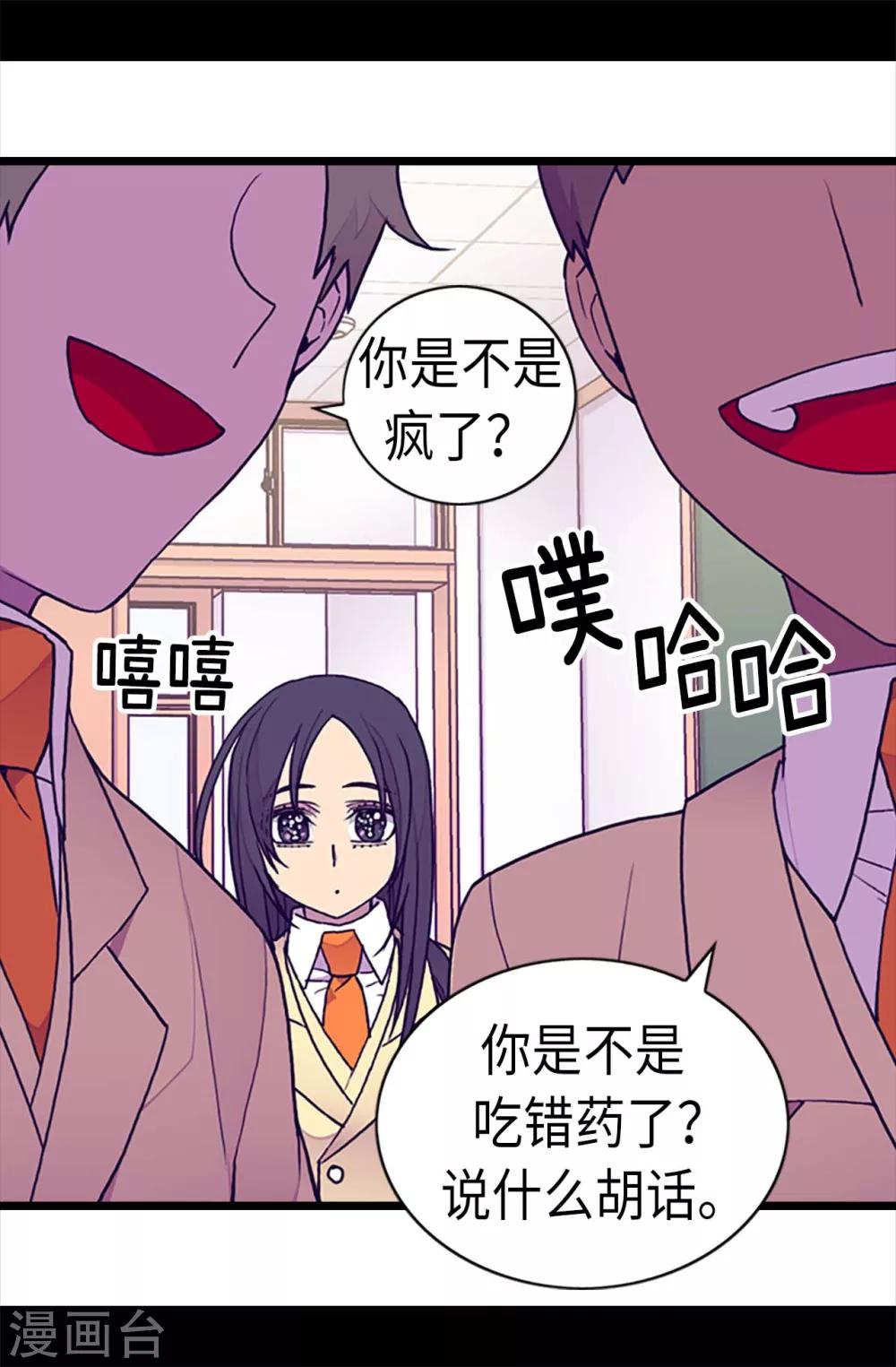 第202话 打赌0