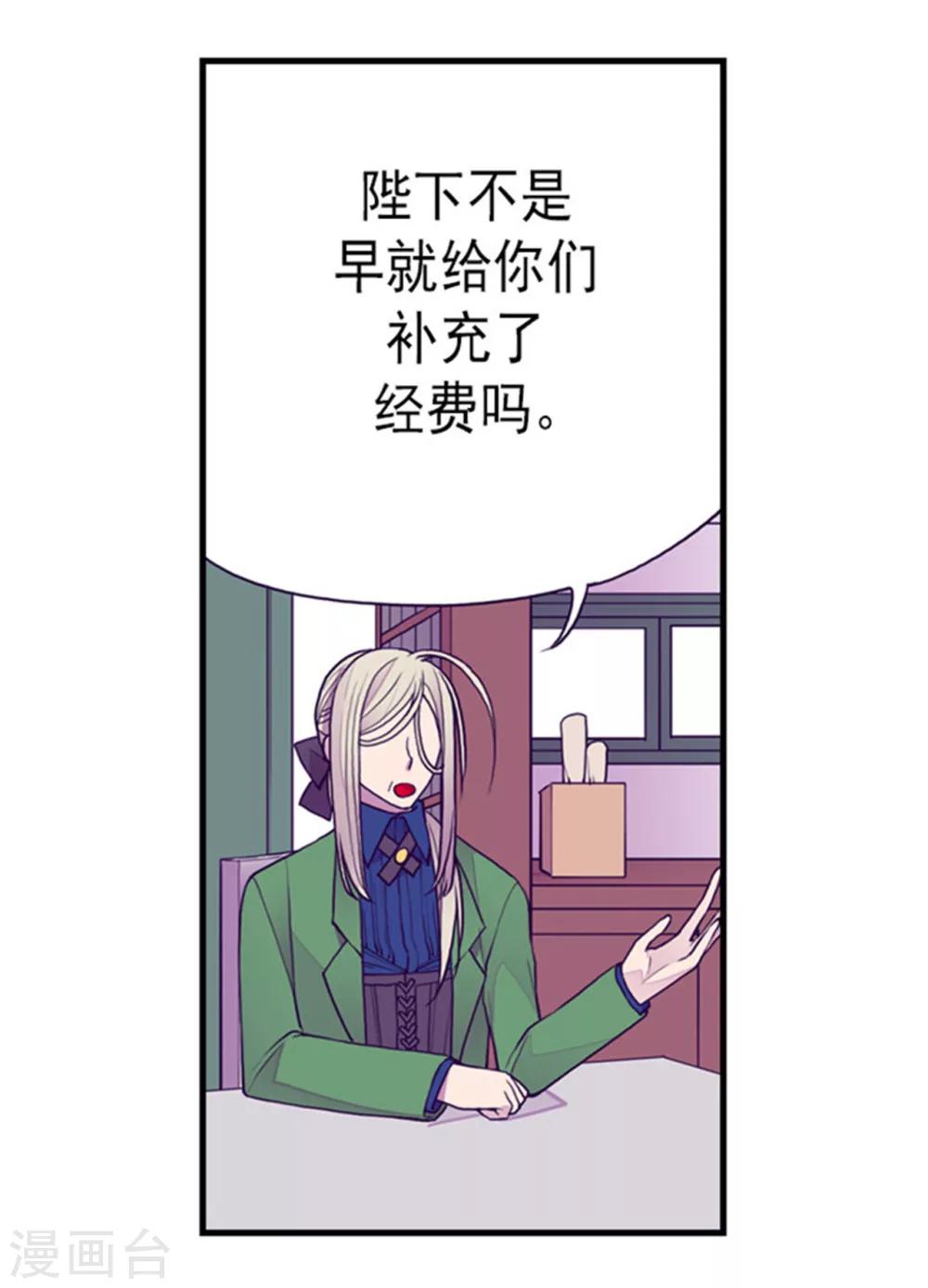 第122话 外出游玩中2