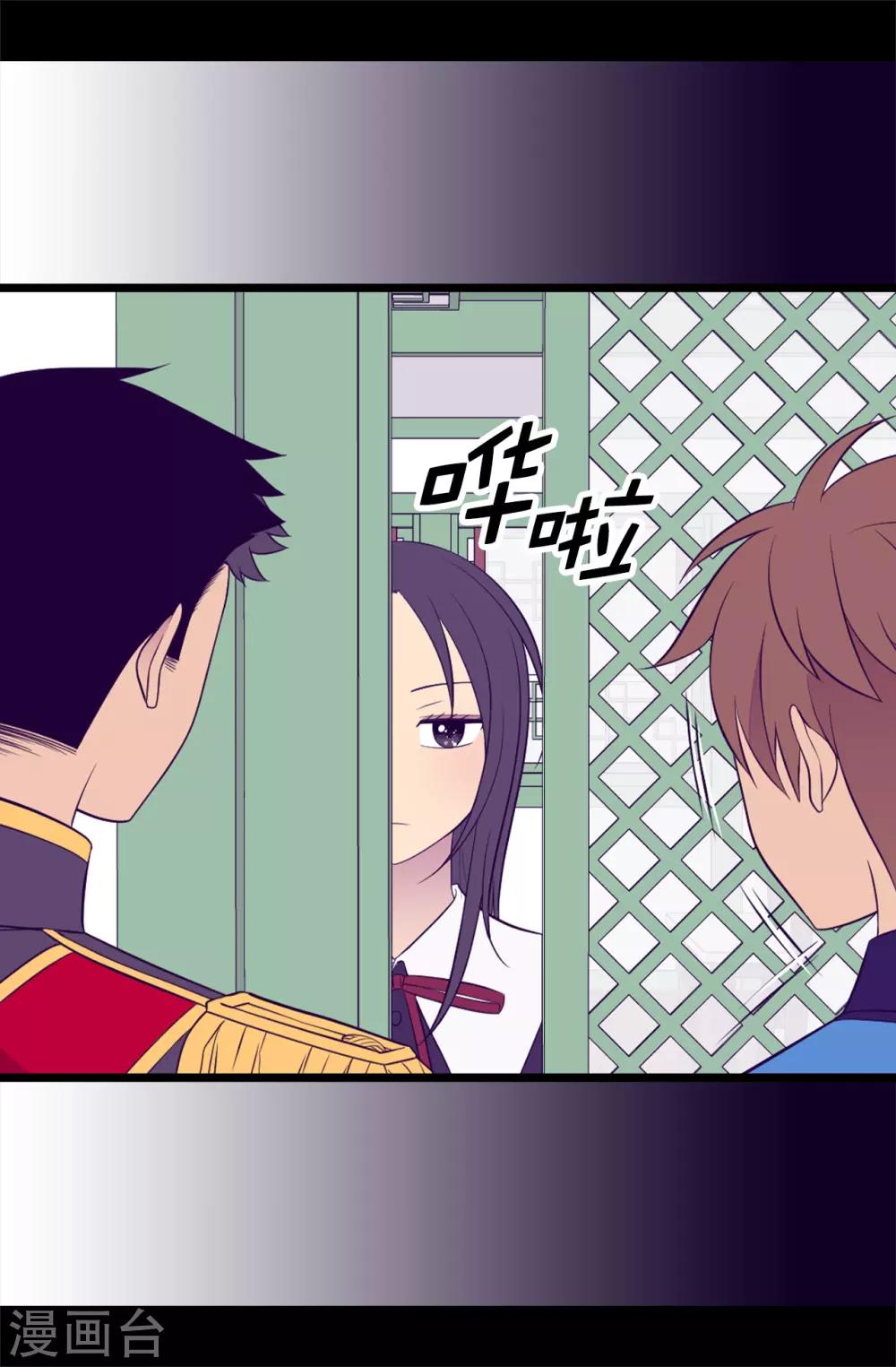 第528话 新婚之夜1