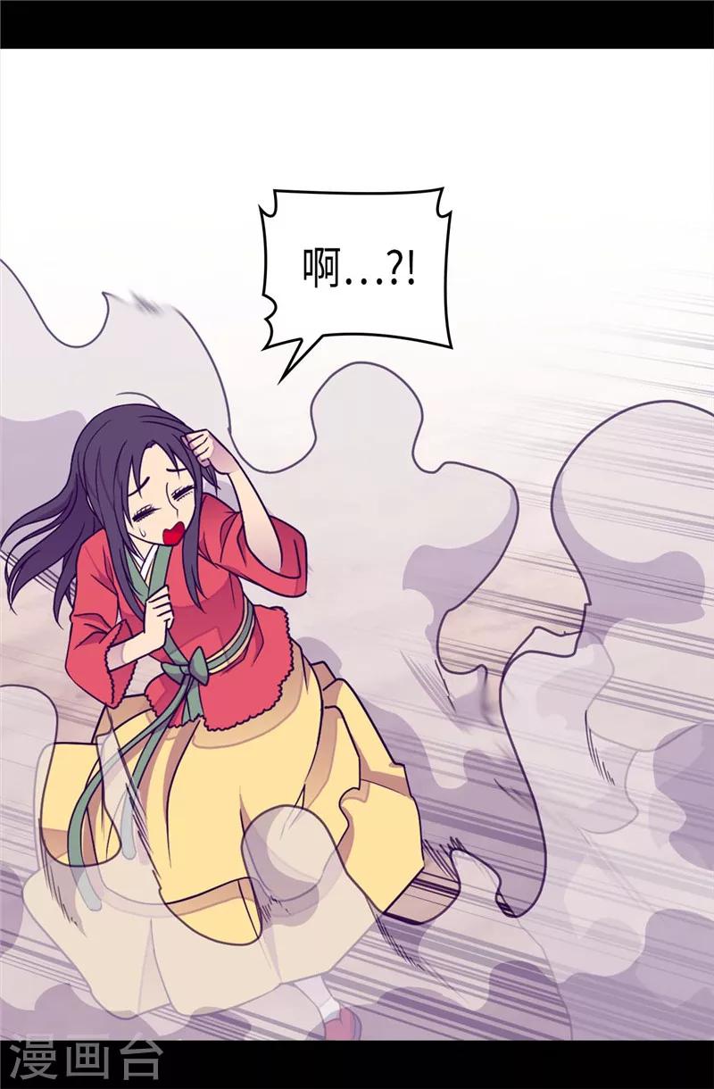 第304话 熟悉的身影0