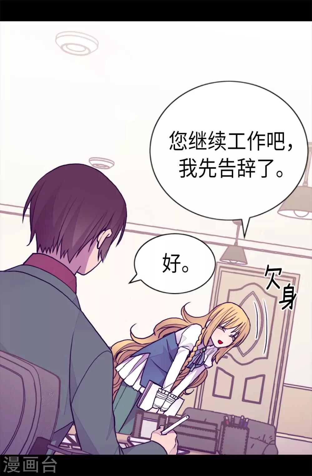 第208话 见证我的实力吧4