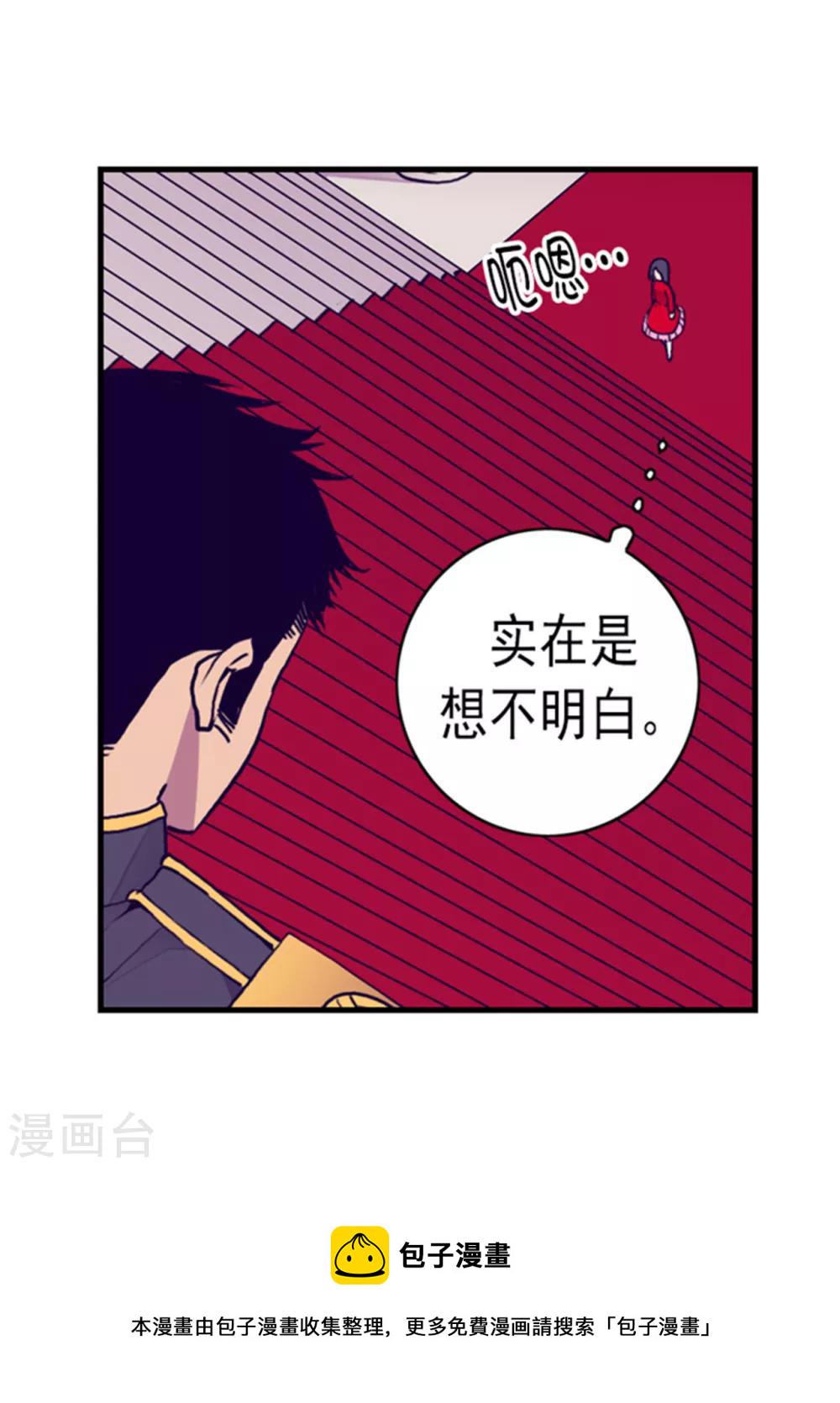 第119话 父王的“烦恼”0