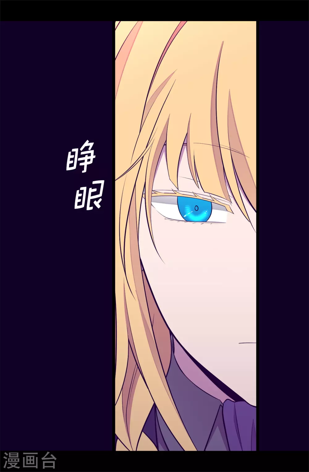 第589话 我要让你们全部消失4