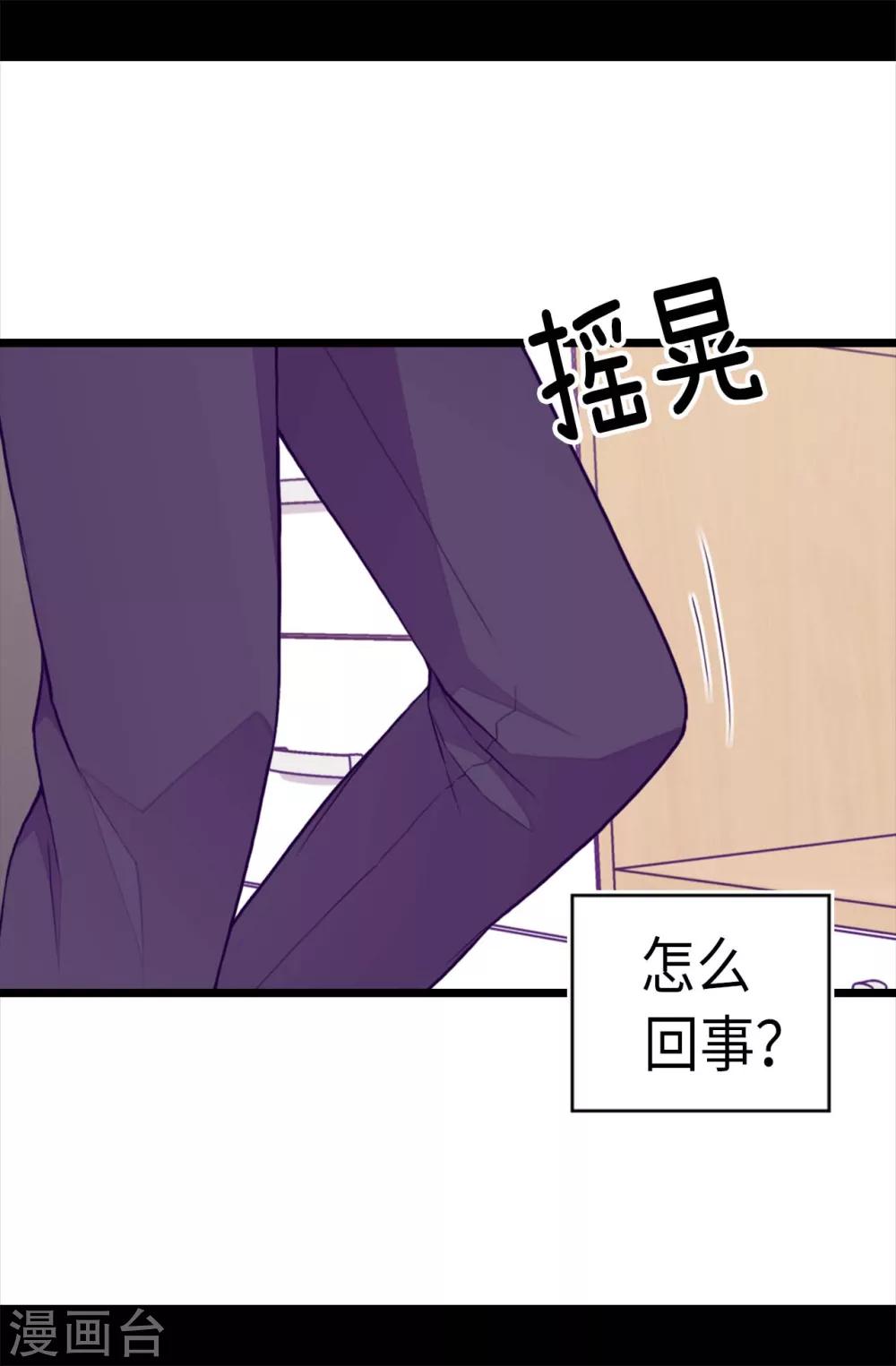 第212话 成绩公布3