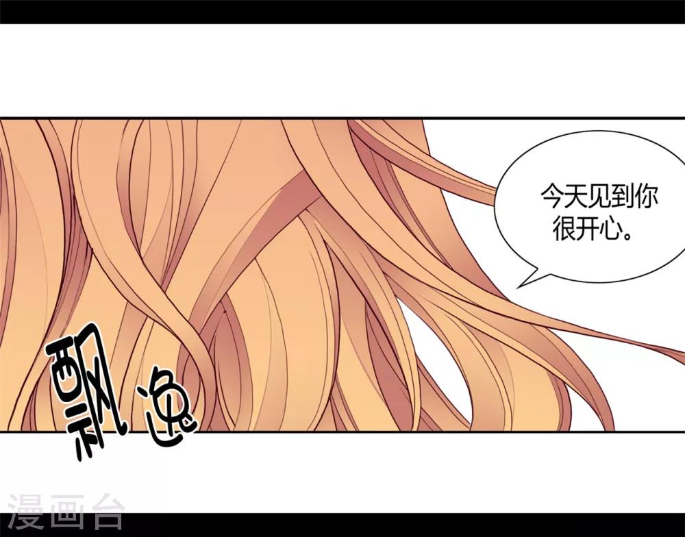 第105话 纠结之心0