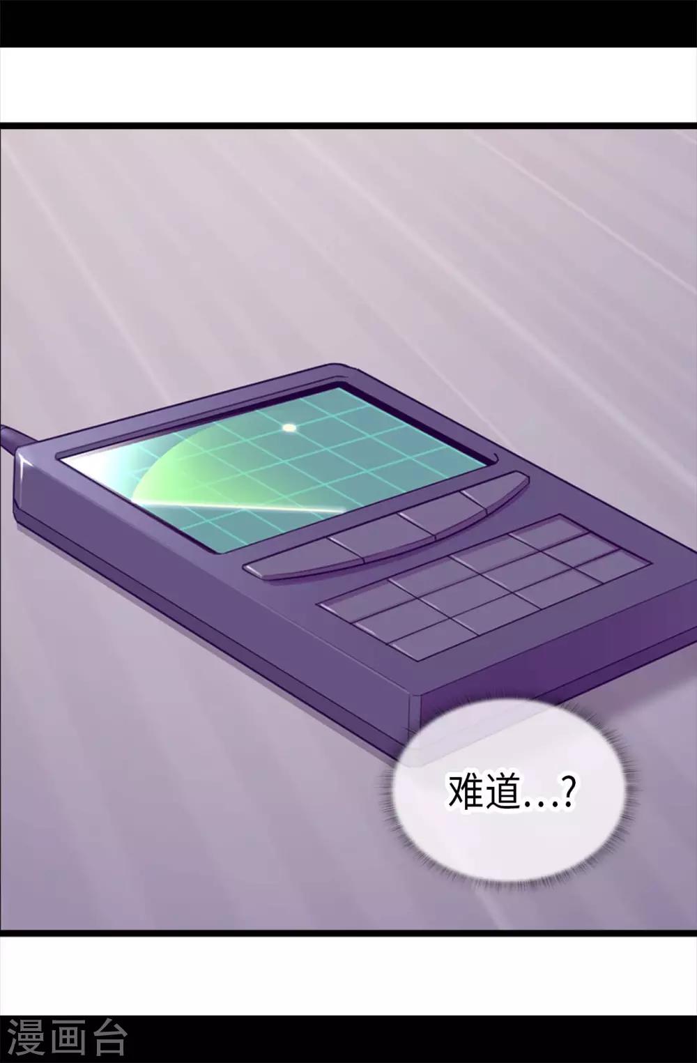 第421话 回去找你算账2