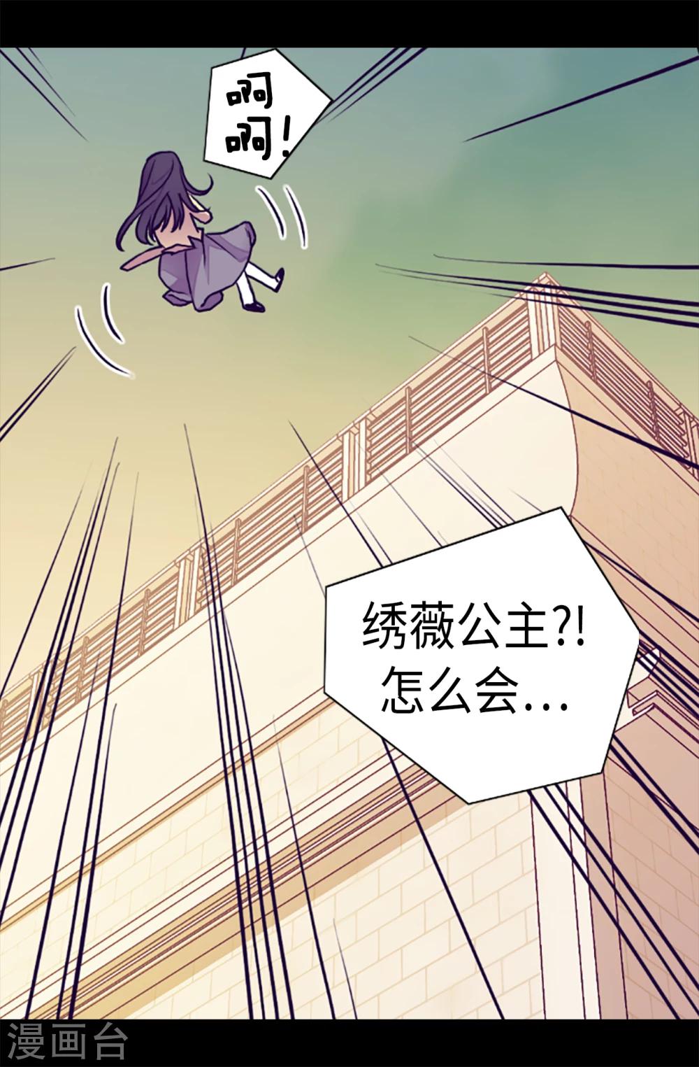 第156话 脑海中的我爱你1
