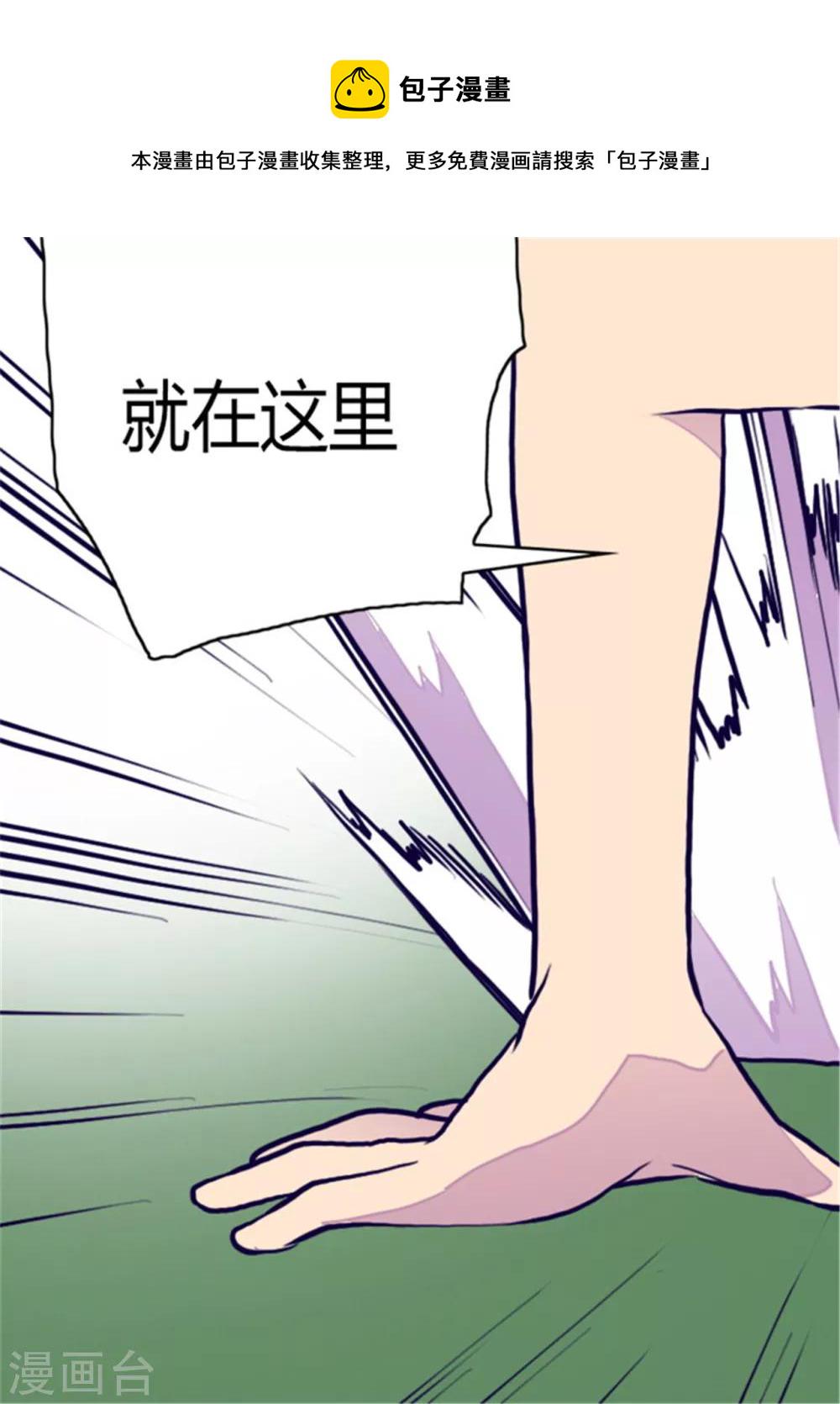 第101话 影后上线1