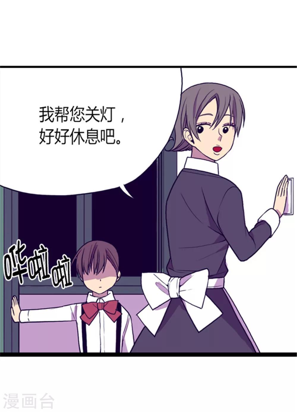 第117话 真是累死了0