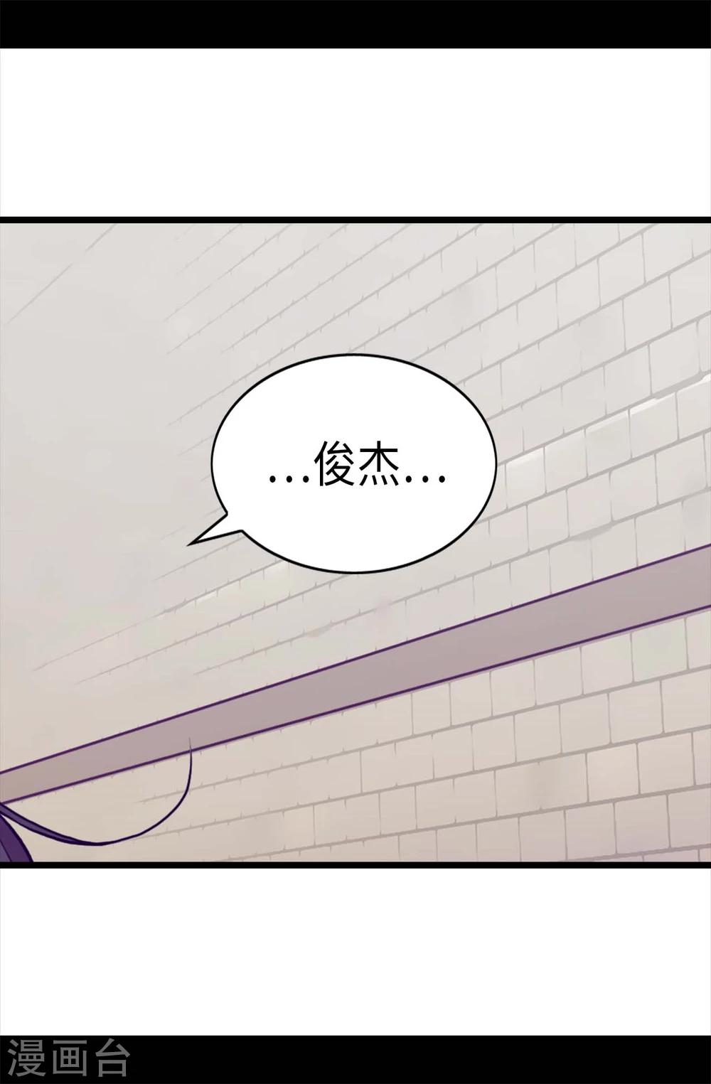 第264话 被黑暗力量压制2