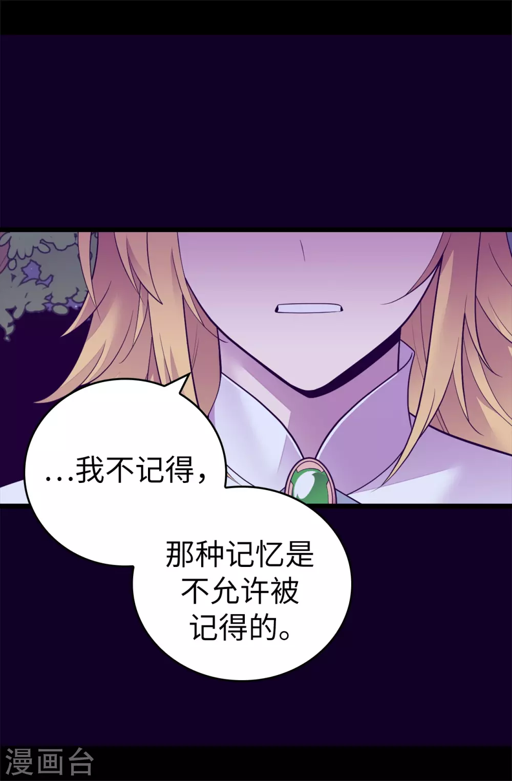 第593话 帮菲利亚净化心智0