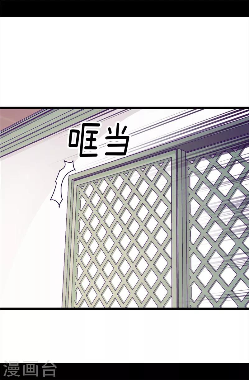 第350话 父女的心灵感应0