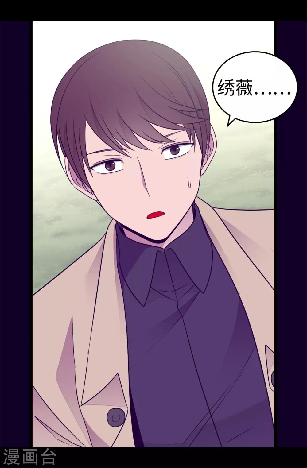 第480话 圣女的力量3