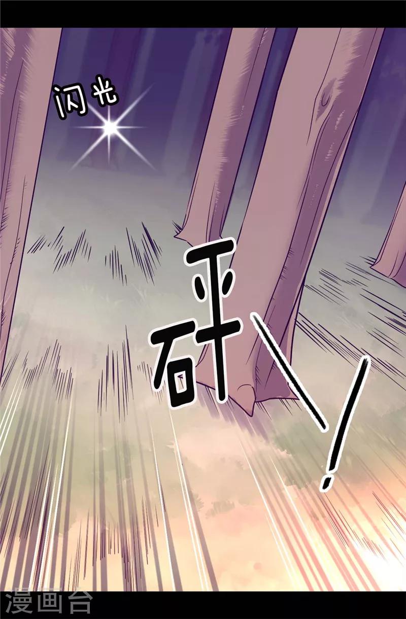 第301话 突袭2