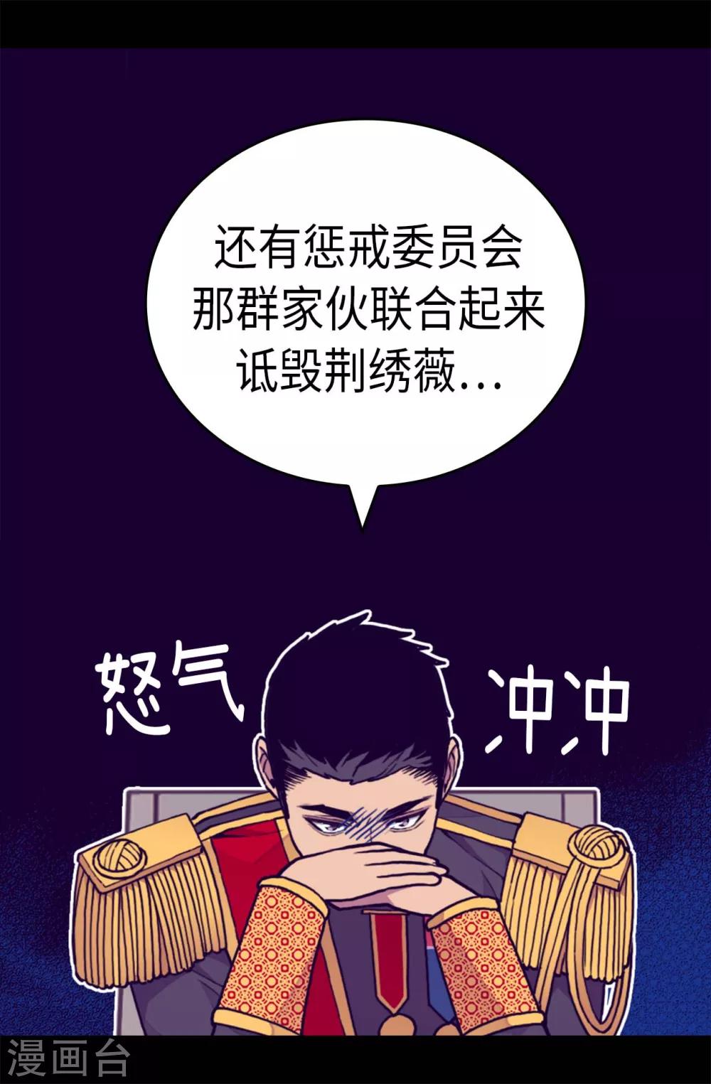 第257话 错了没？0