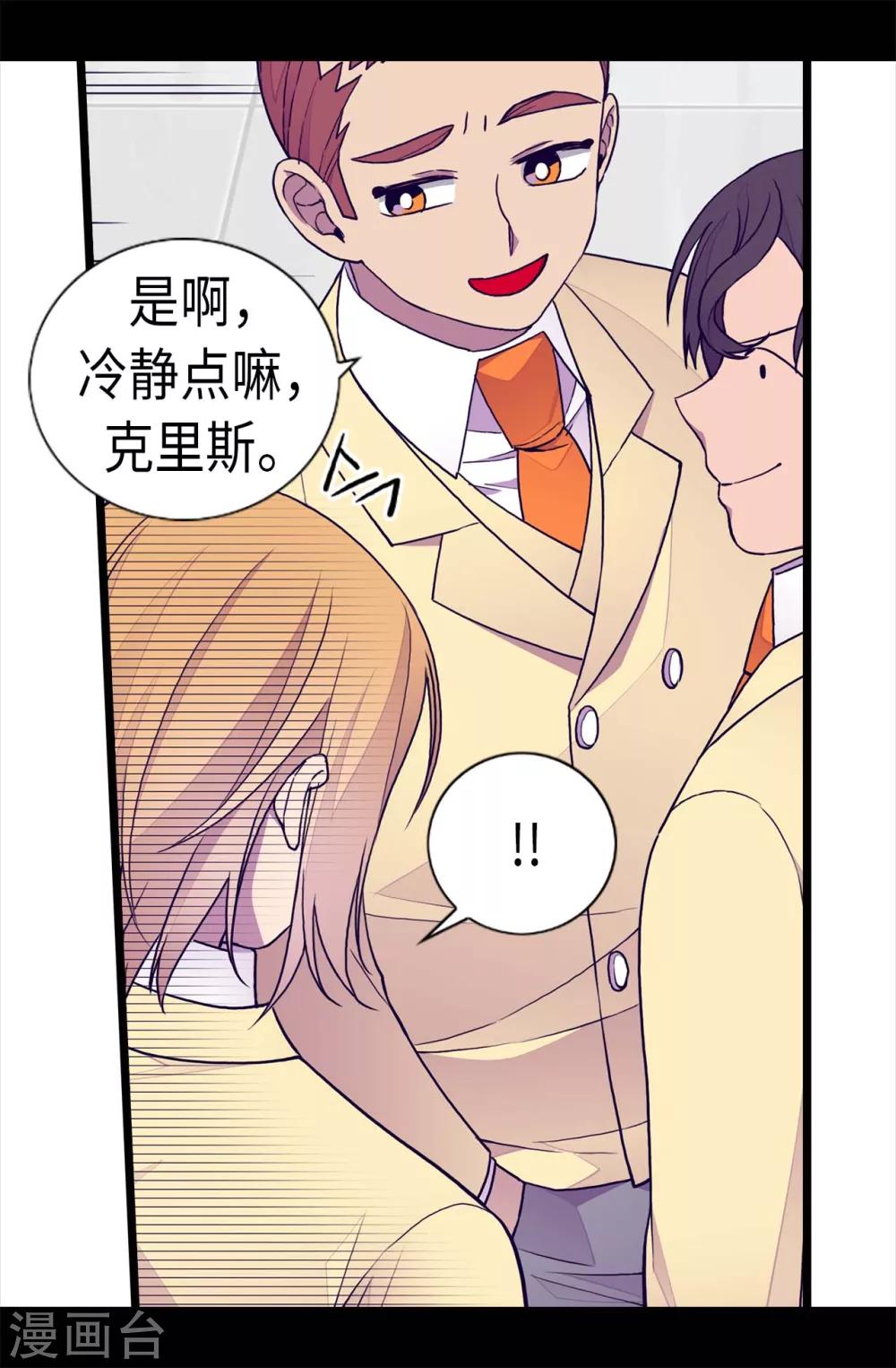第241话 笔记本之争0