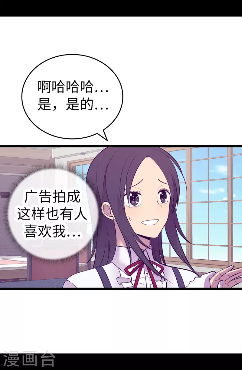 第604话 你在为没有魔力而烦恼吗0