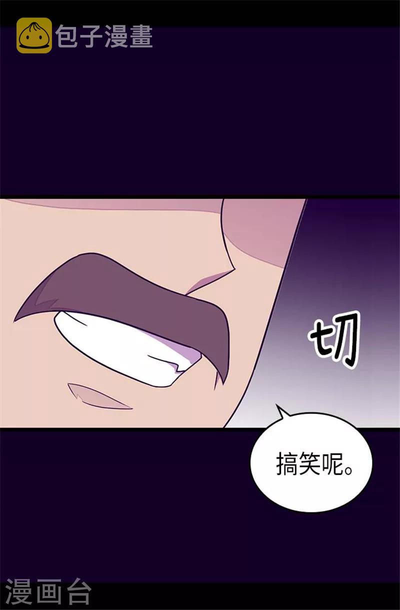 第290话 解救奴隶2